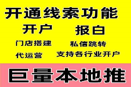 案例分析：信息流广告投放助力业绩飙升